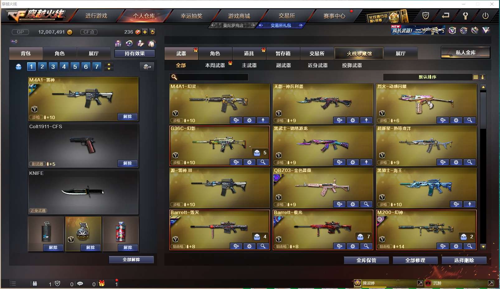 http://www.yunyoutang.com/