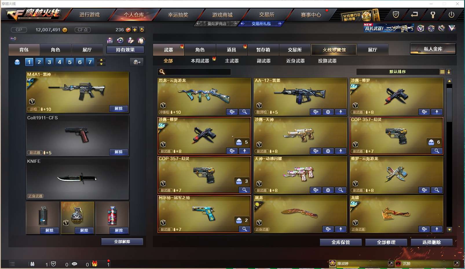 http://www.yunyoutang.com/