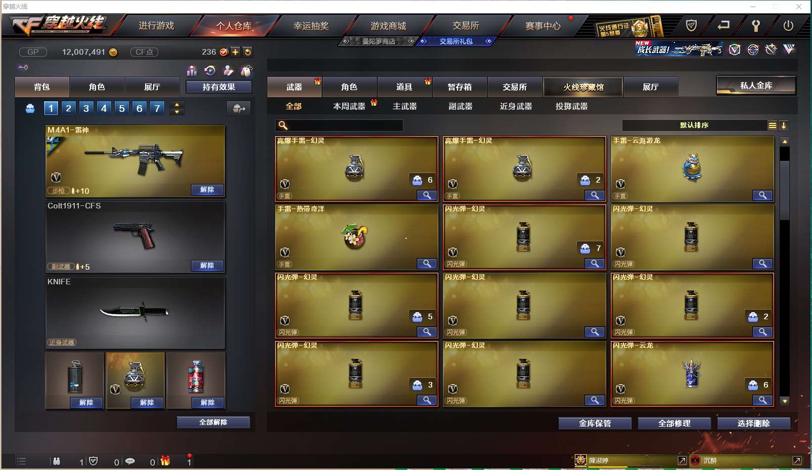 http://www.yunyoutang.com/