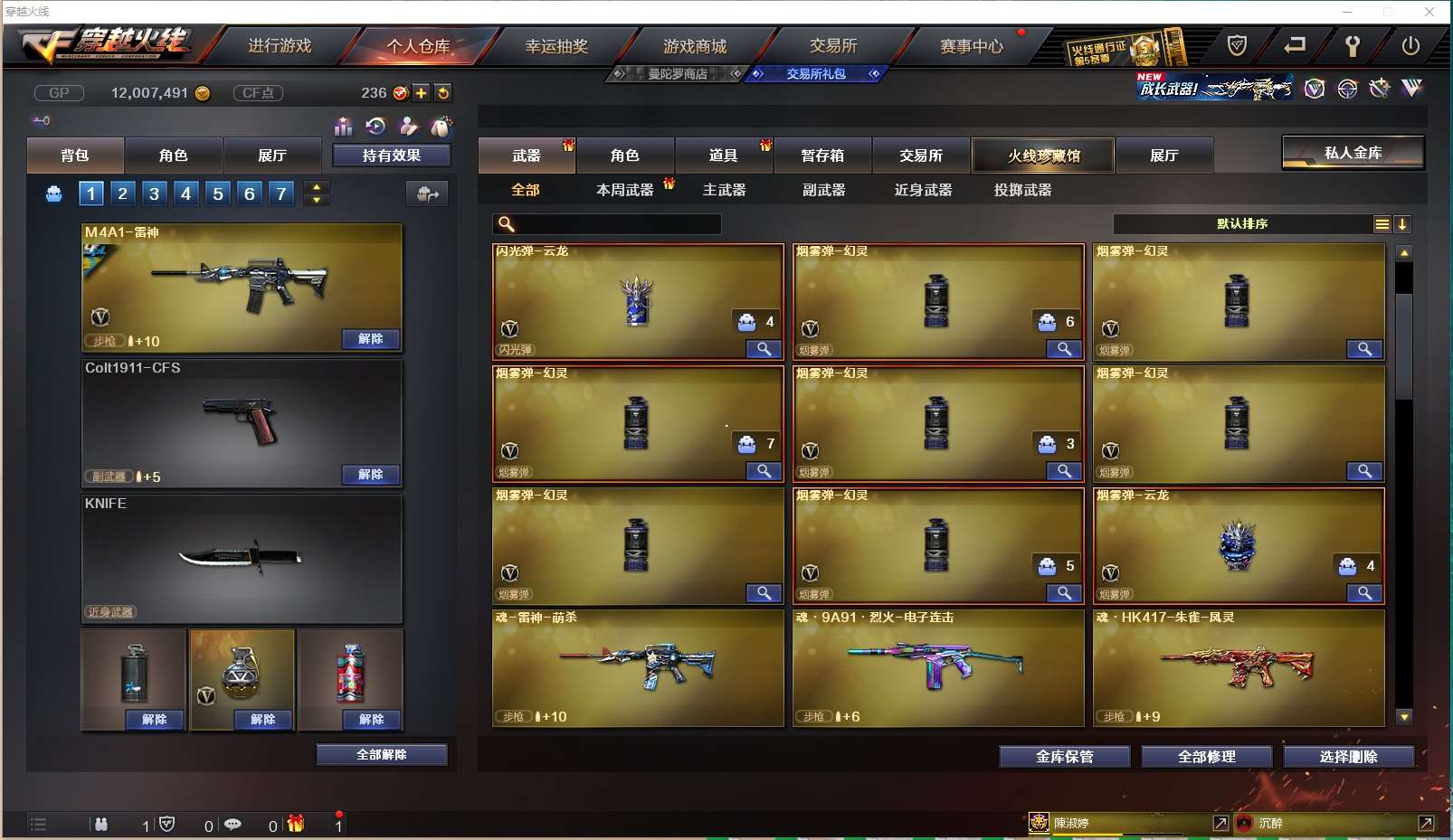 http://www.yunyoutang.com/