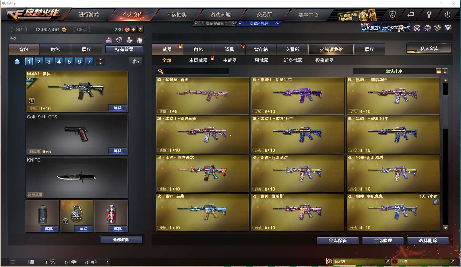 http://www.yunyoutang.com/