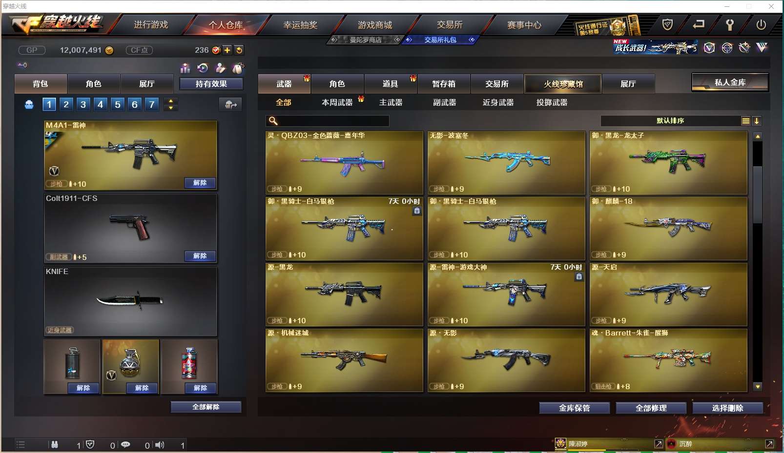 http://www.yunyoutang.com/