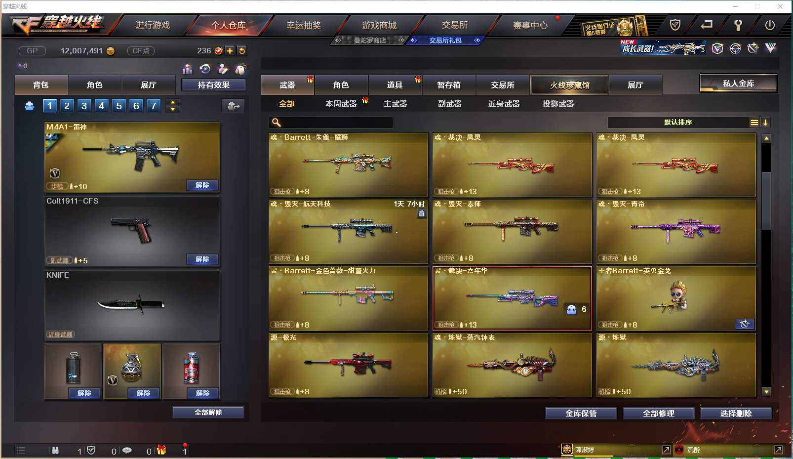 http://www.yunyoutang.com/
