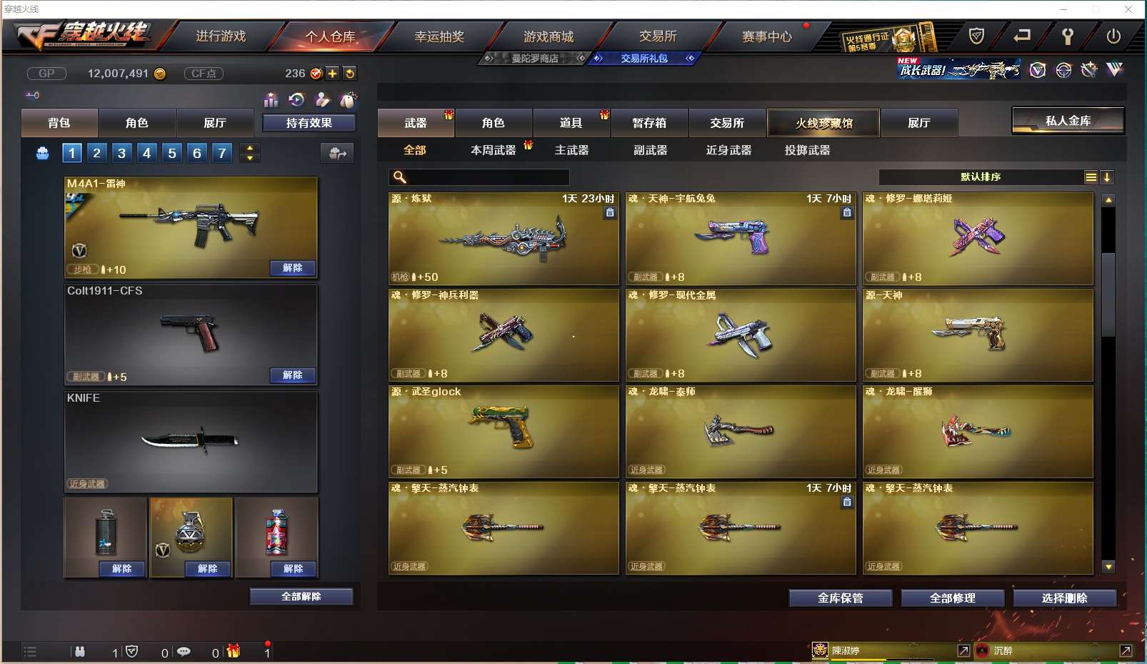 http://www.yunyoutang.com/