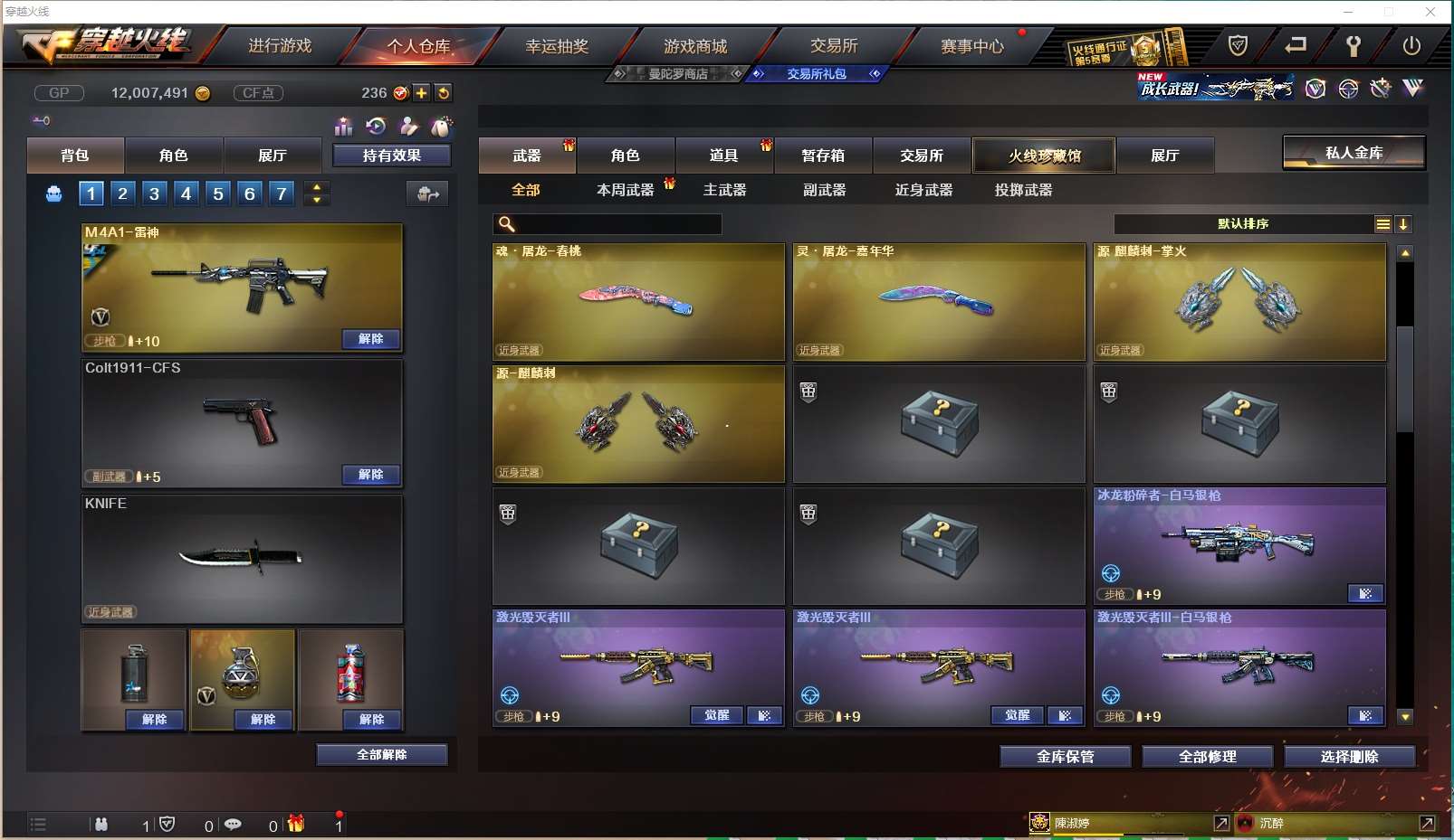 http://www.yunyoutang.com/