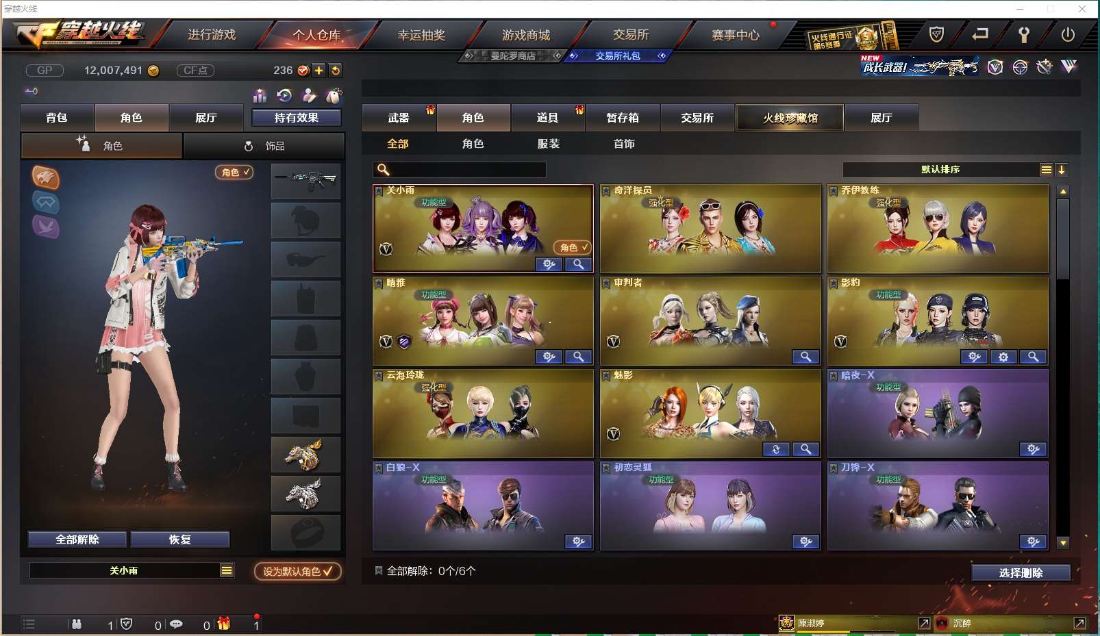 http://www.yunyoutang.com/