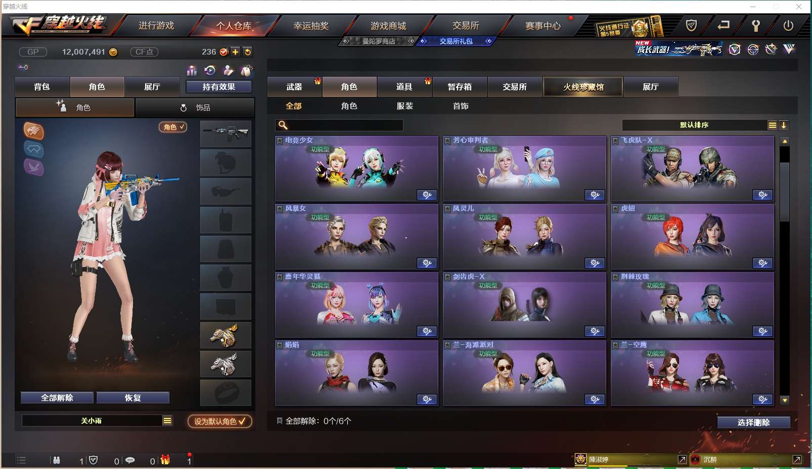 http://www.yunyoutang.com/