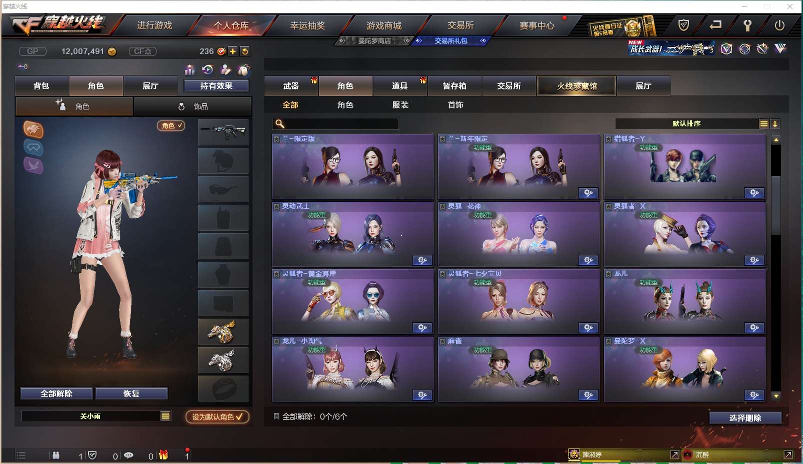 http://www.yunyoutang.com/