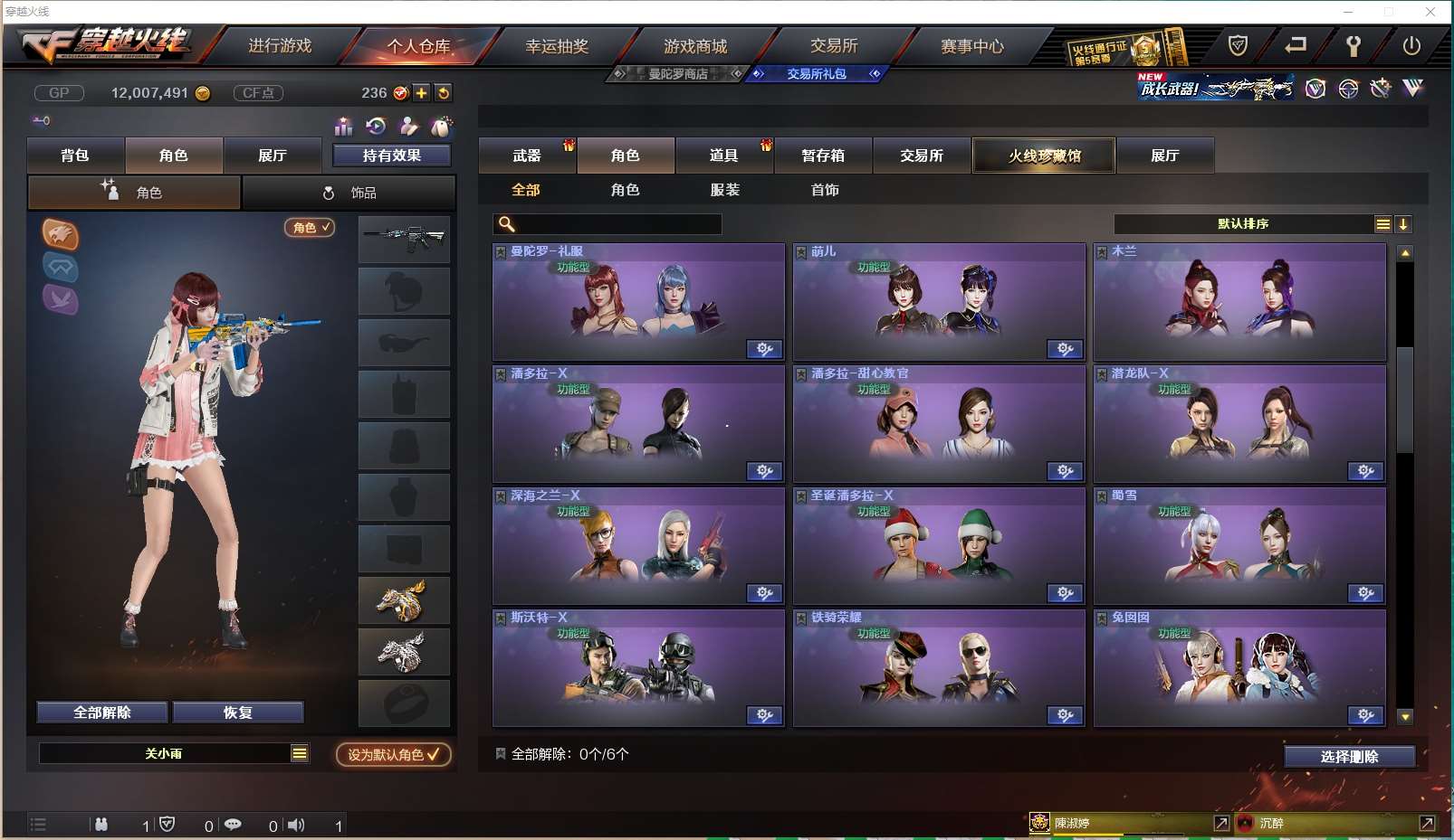http://www.yunyoutang.com/