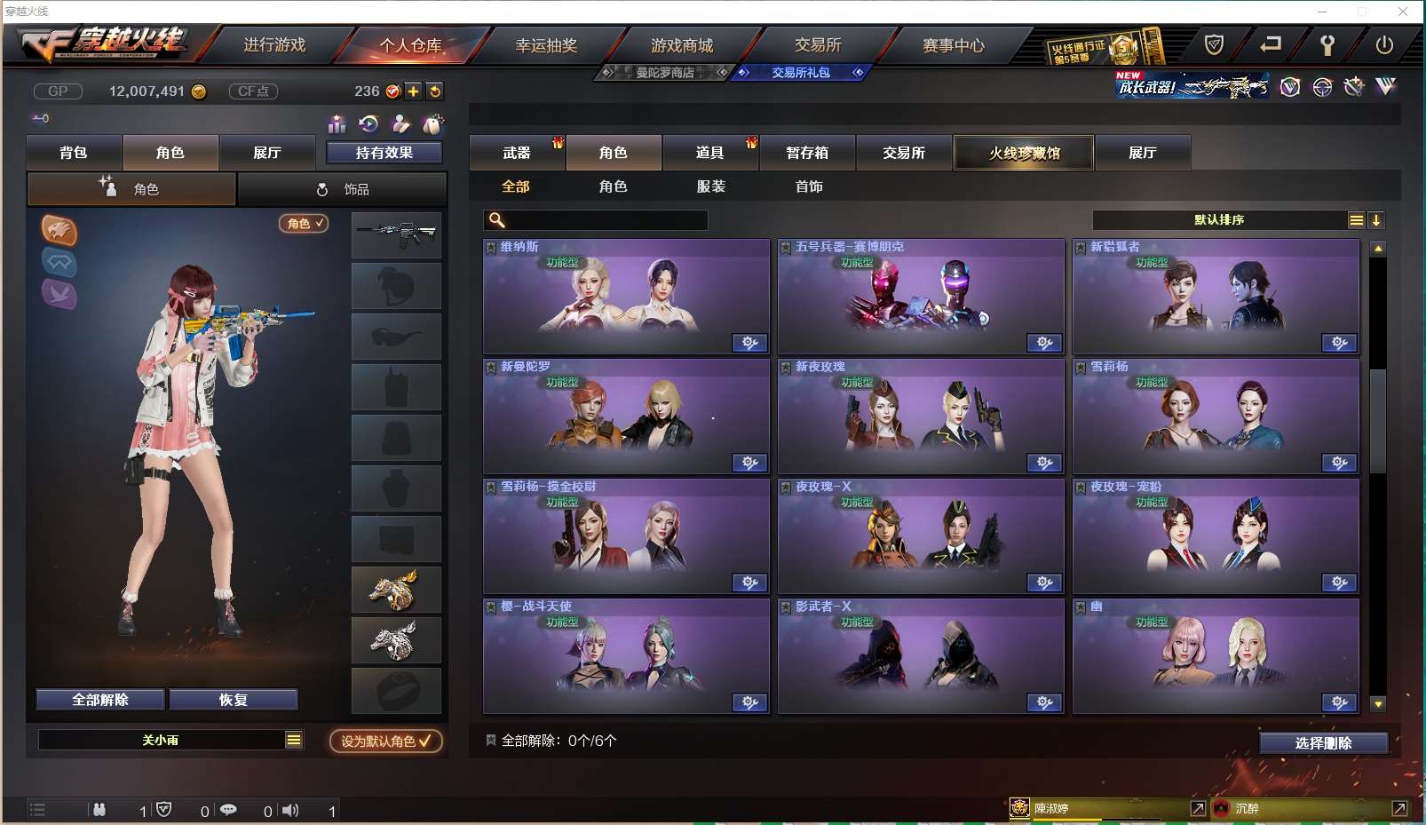 http://www.yunyoutang.com/