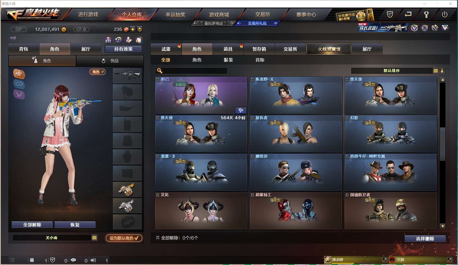 http://www.yunyoutang.com/