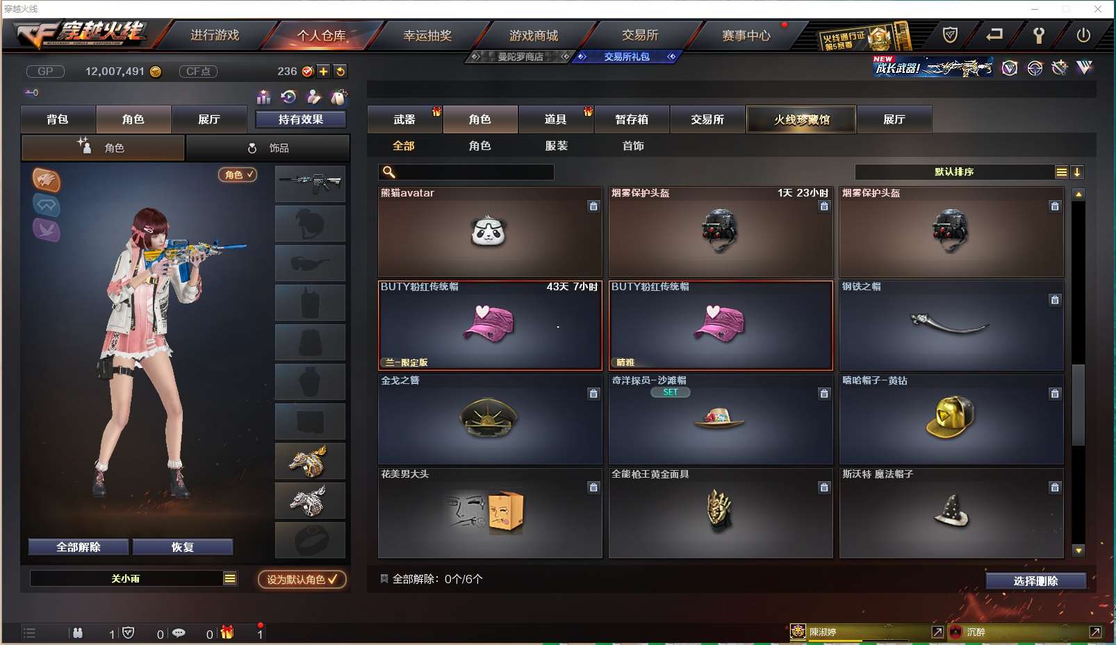 http://www.yunyoutang.com/