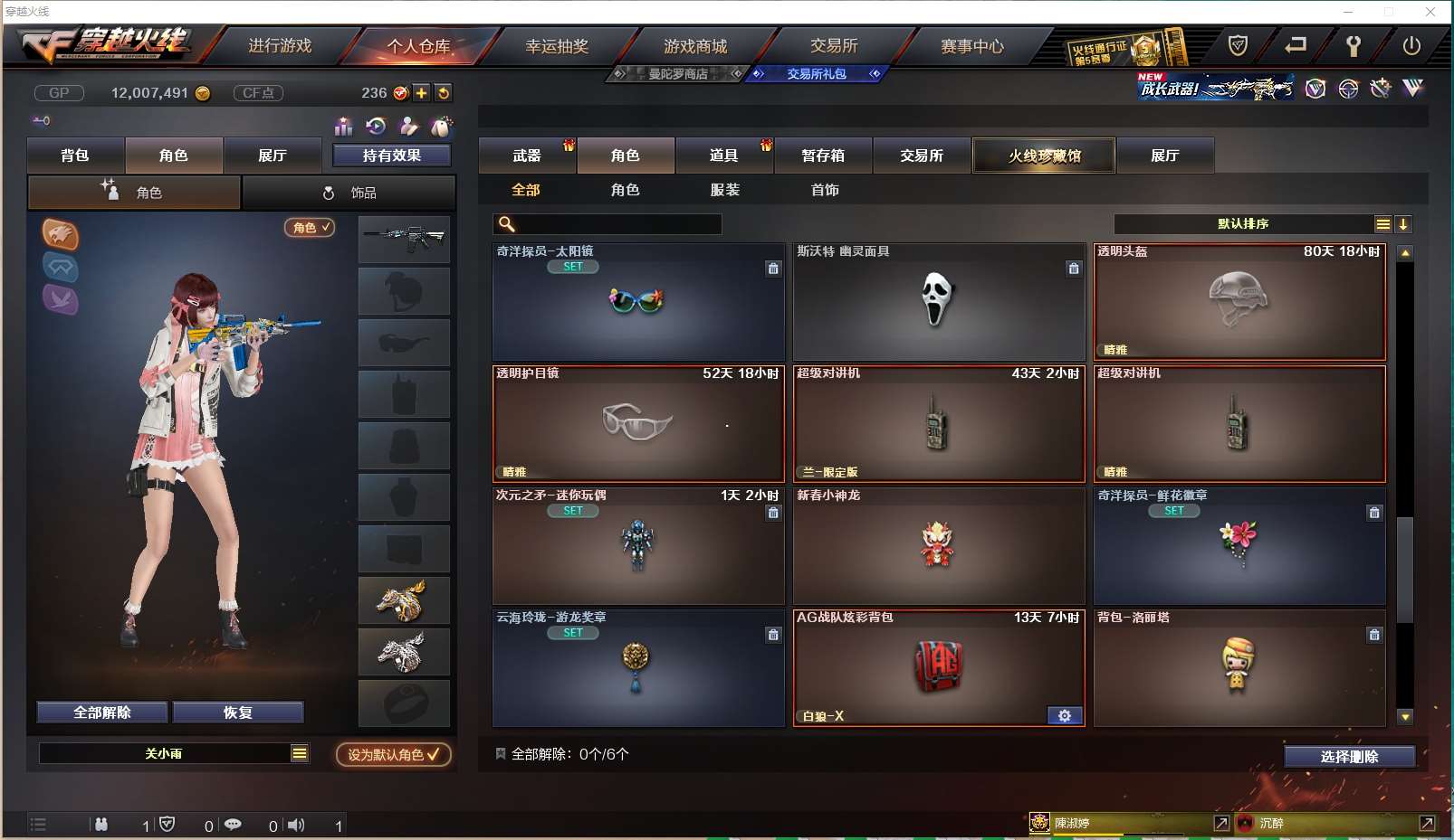 http://www.yunyoutang.com/