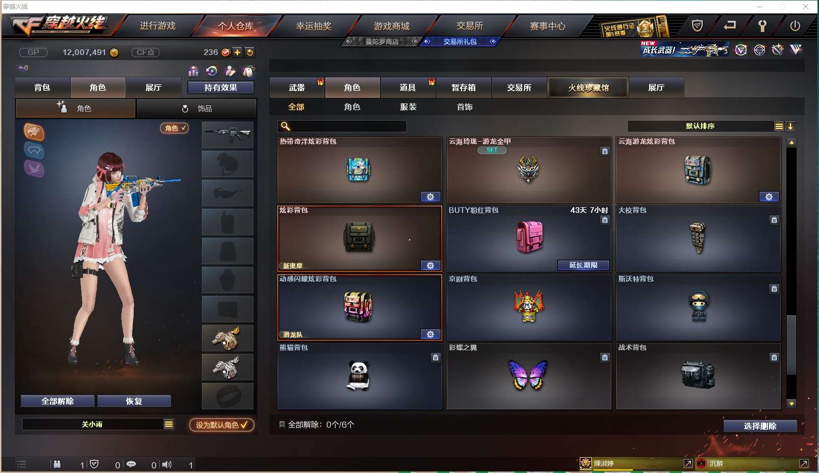 http://www.yunyoutang.com/