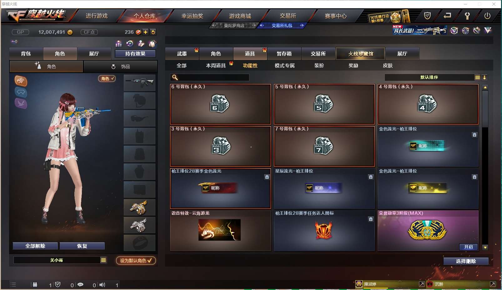 http://www.yunyoutang.com/