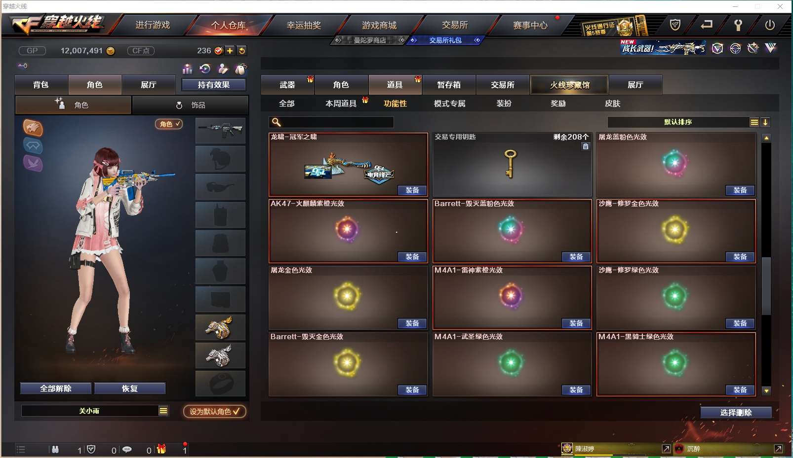 http://www.yunyoutang.com/