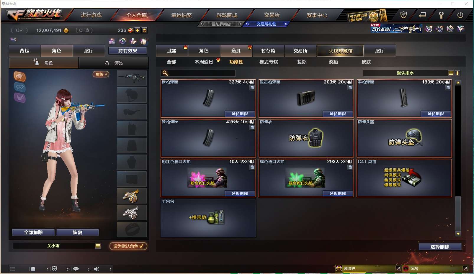 http://www.yunyoutang.com/