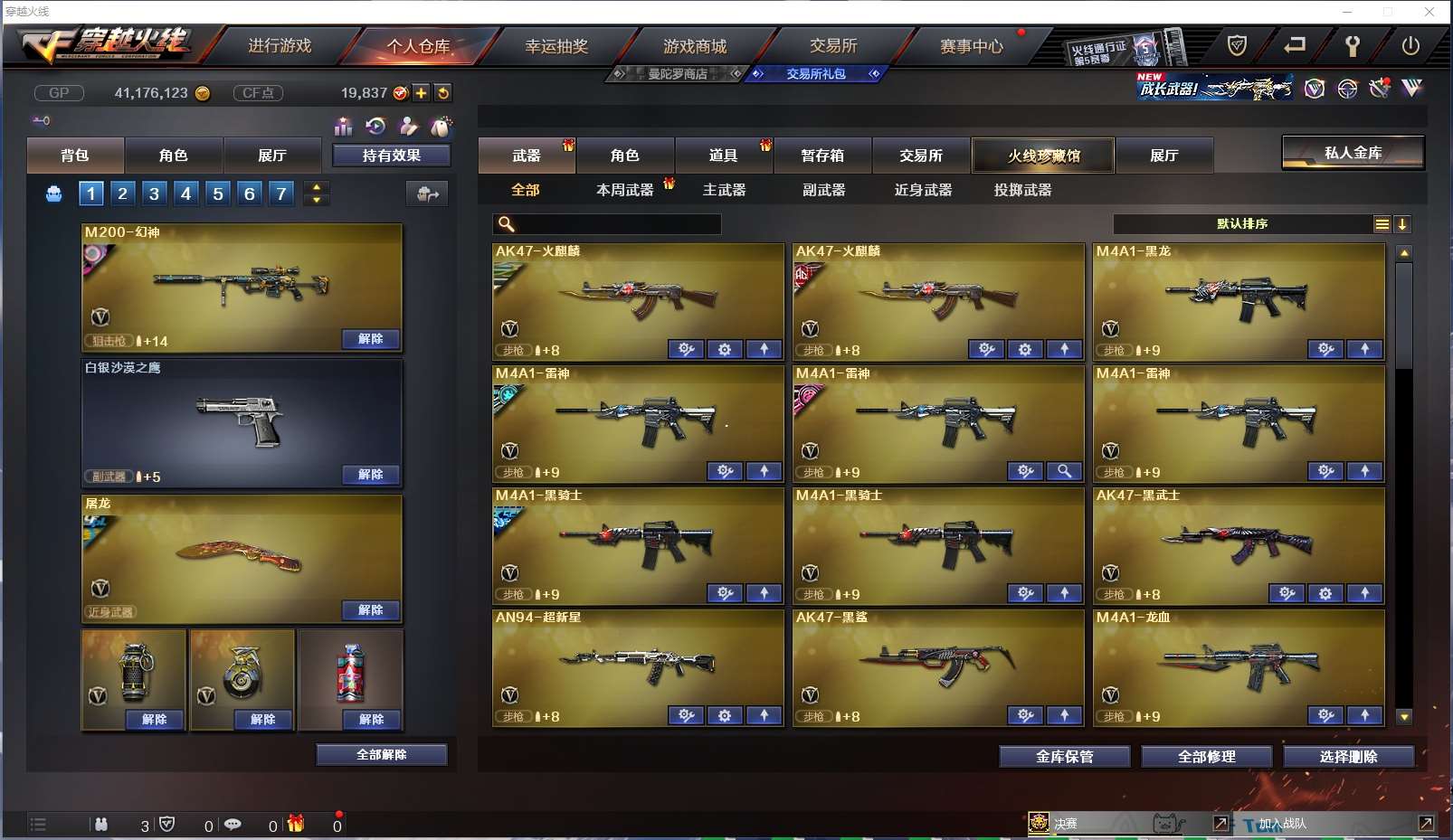 http://www.yunyoutang.com/