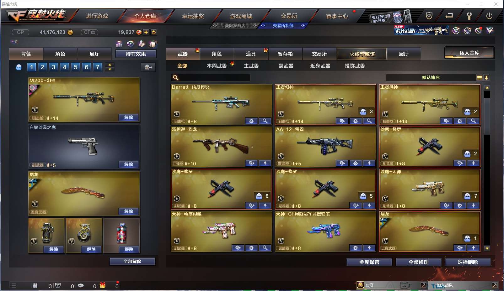 http://www.yunyoutang.com/