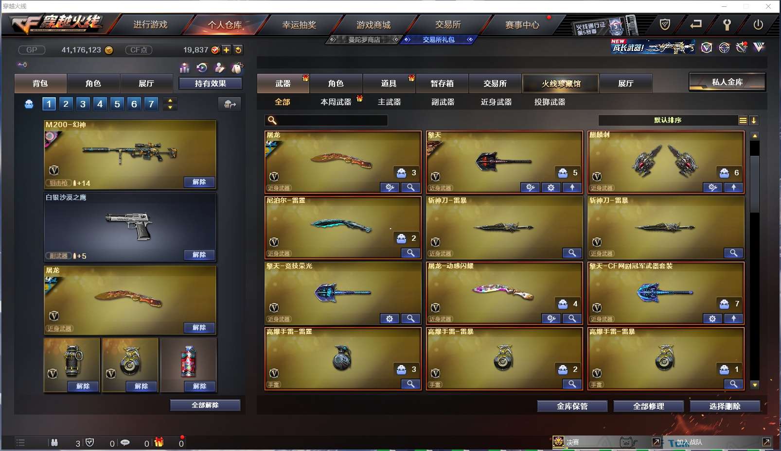 http://www.yunyoutang.com/