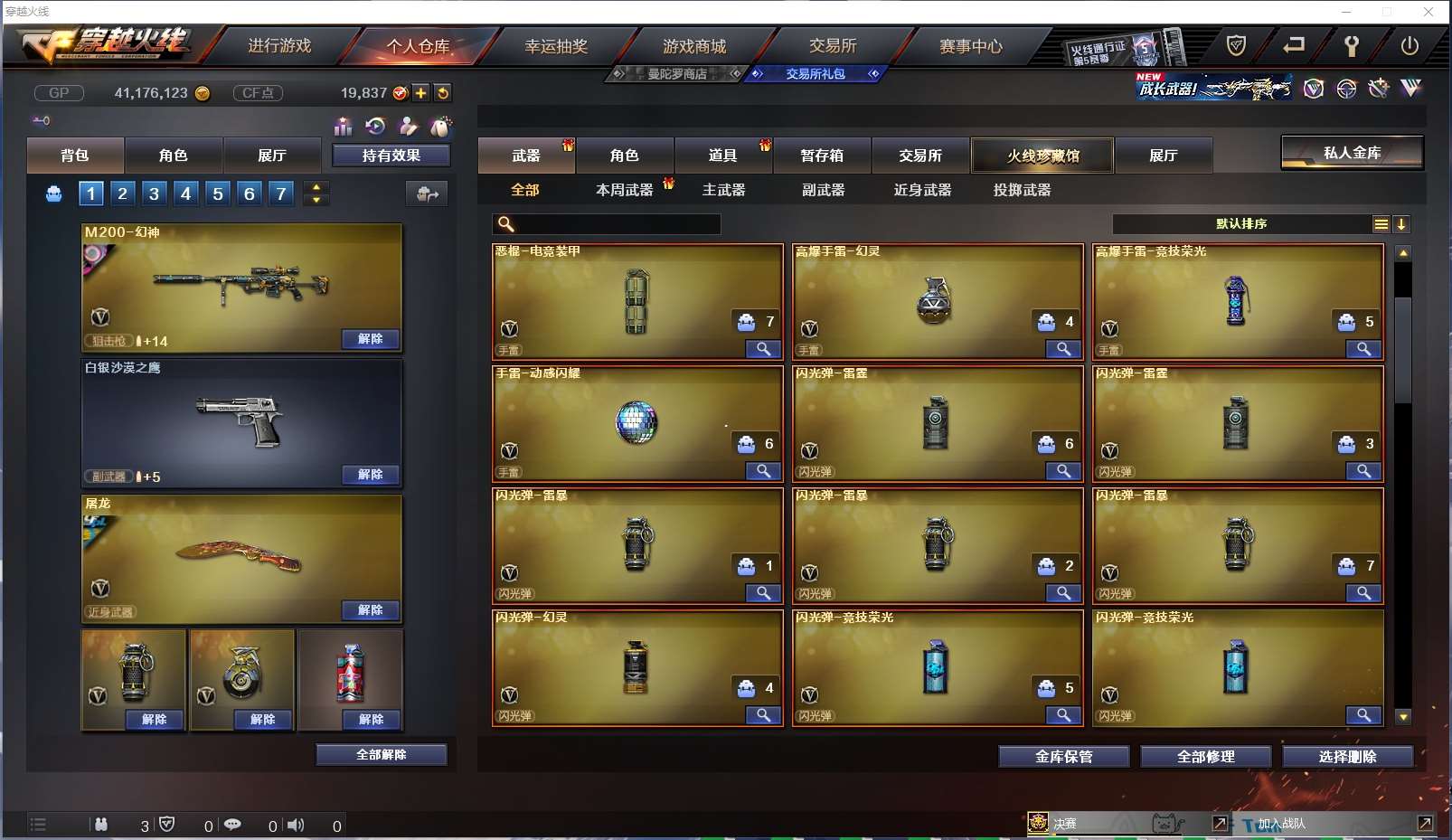 http://www.yunyoutang.com/