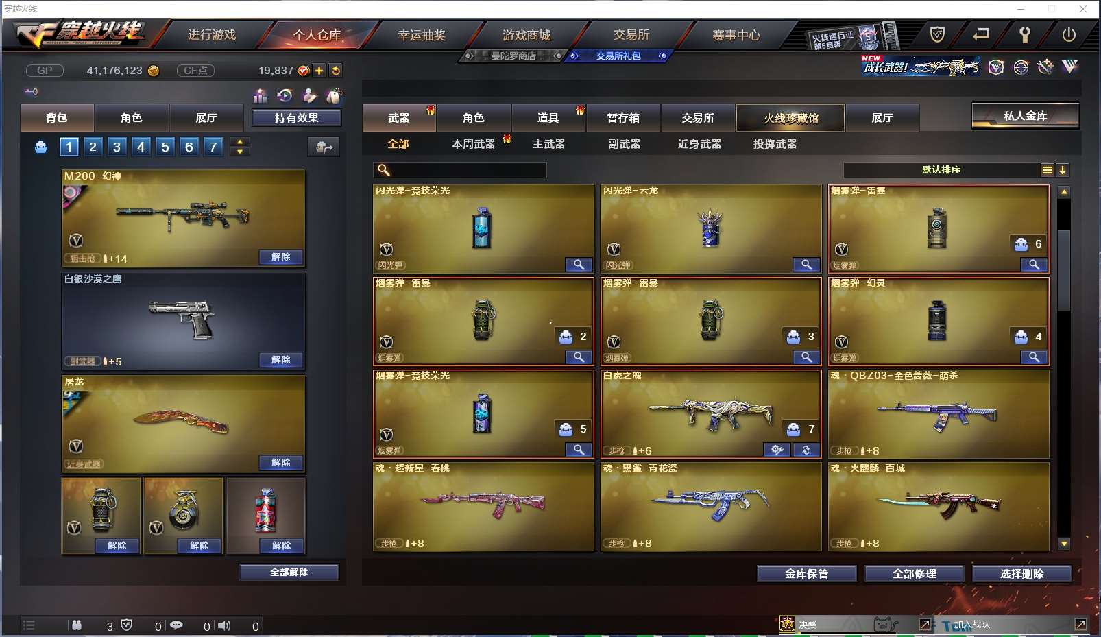 http://www.yunyoutang.com/