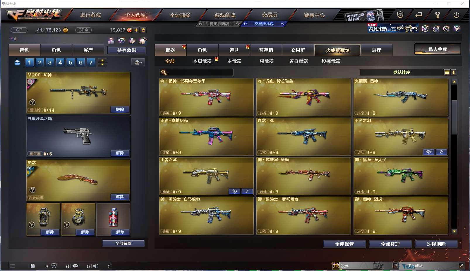 http://www.yunyoutang.com/