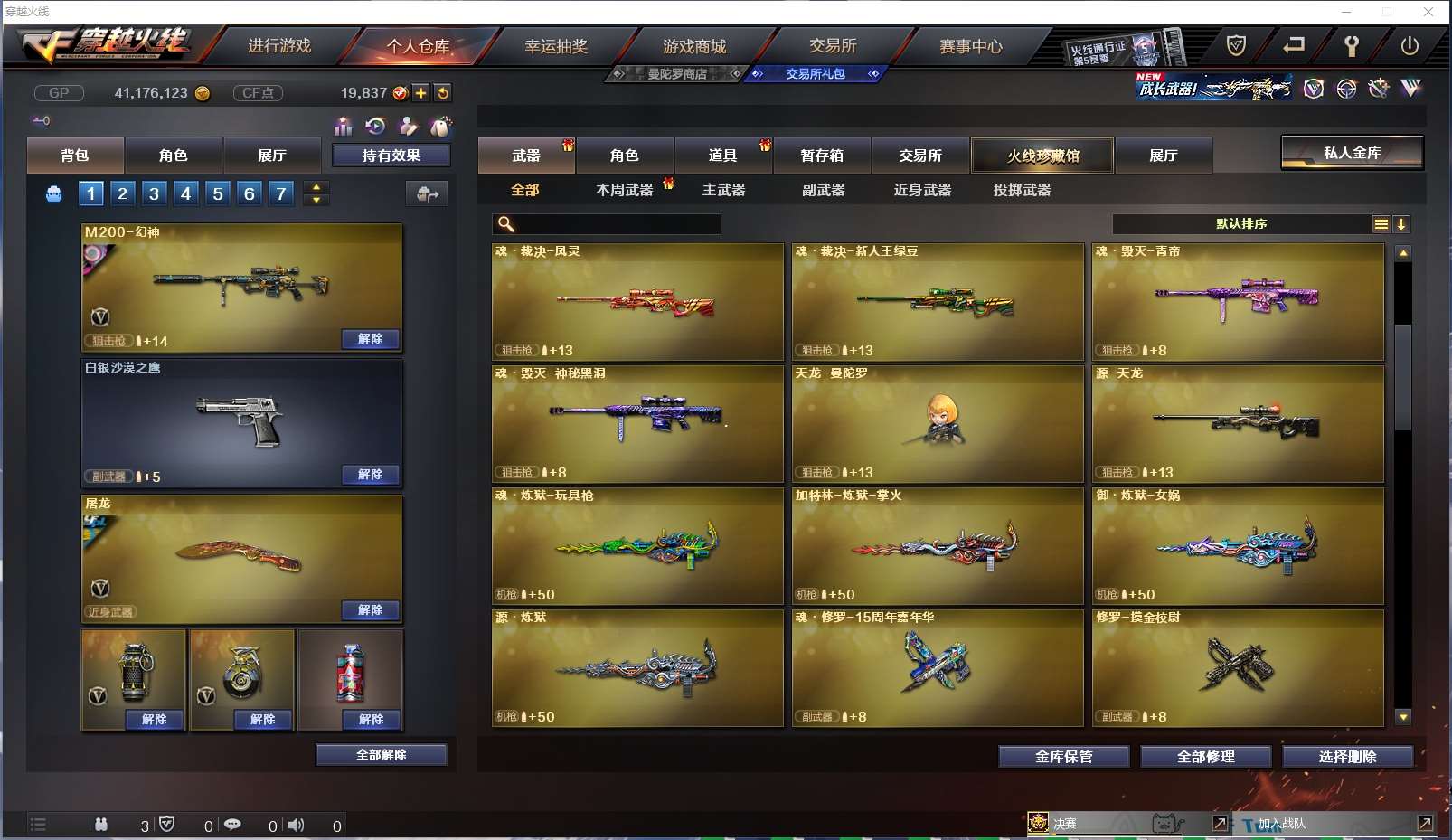 http://www.yunyoutang.com/