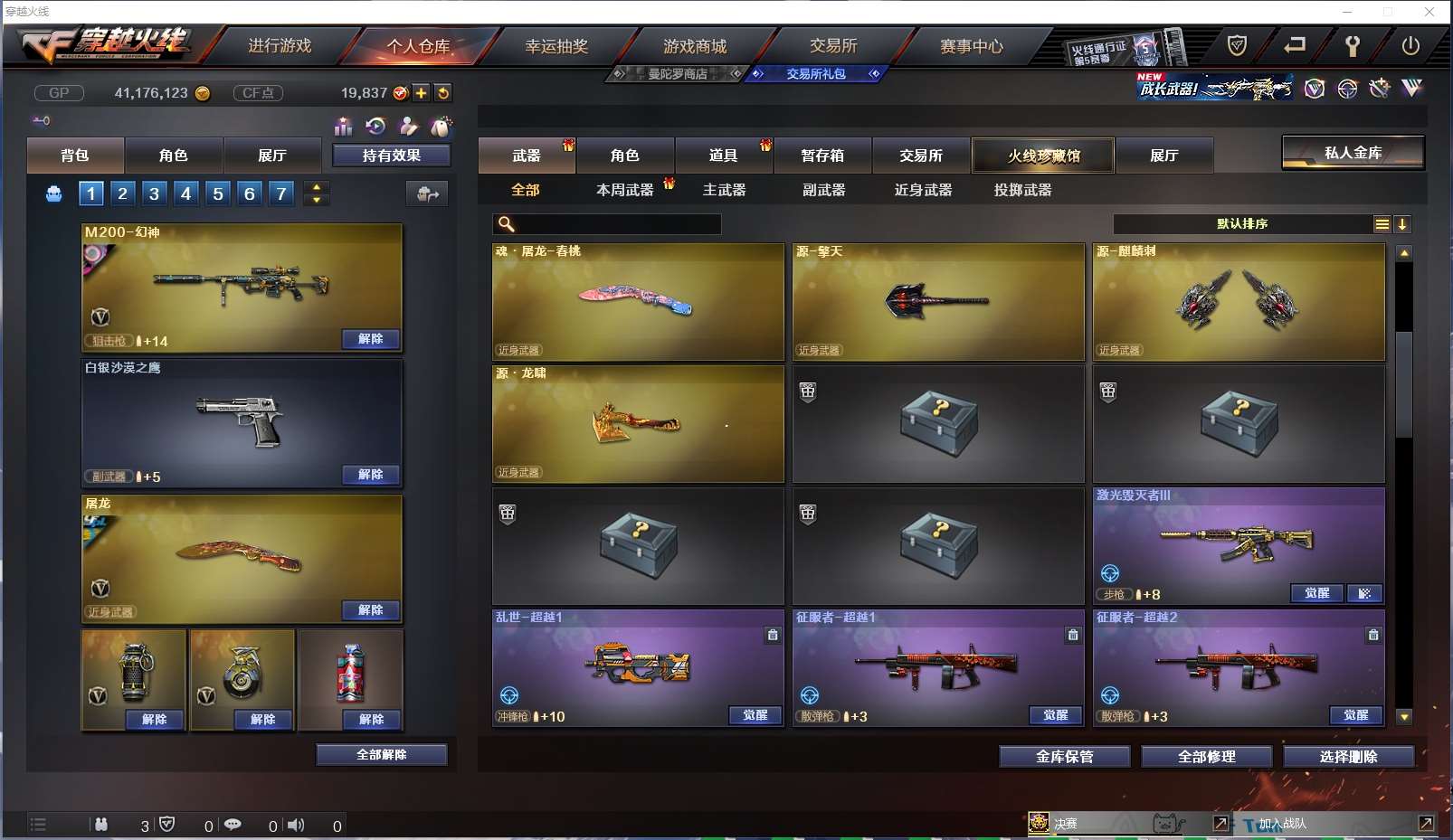 http://www.yunyoutang.com/