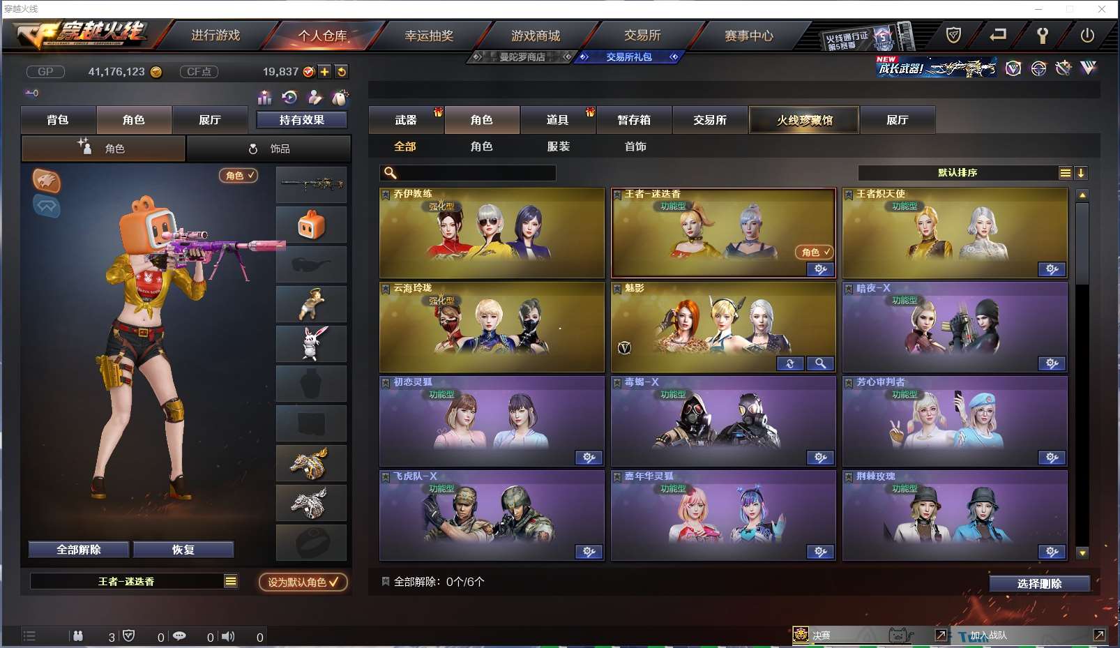 http://www.yunyoutang.com/