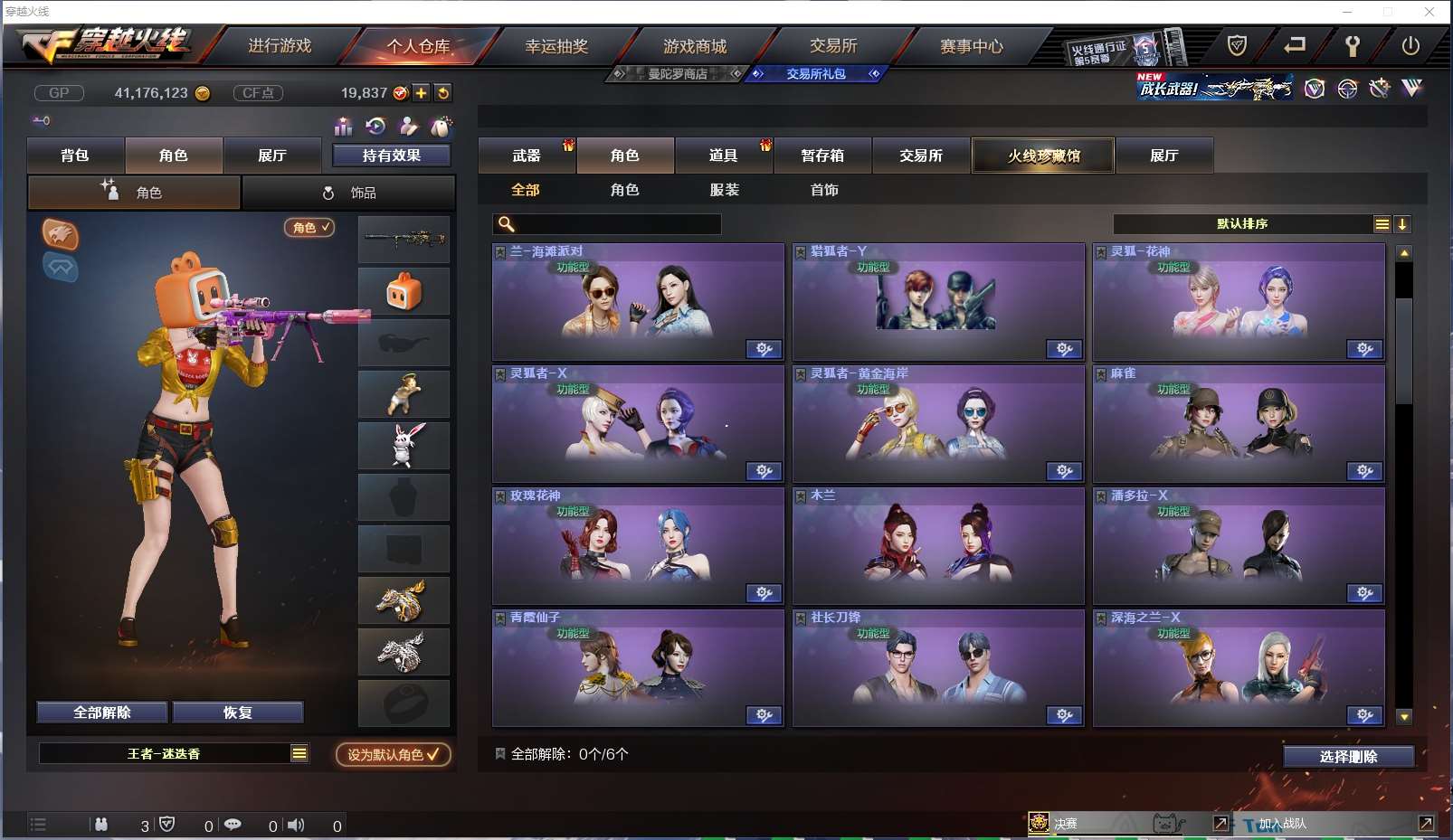 http://www.yunyoutang.com/