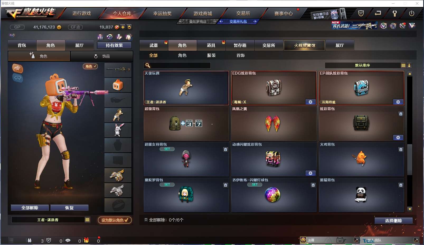 http://www.yunyoutang.com/