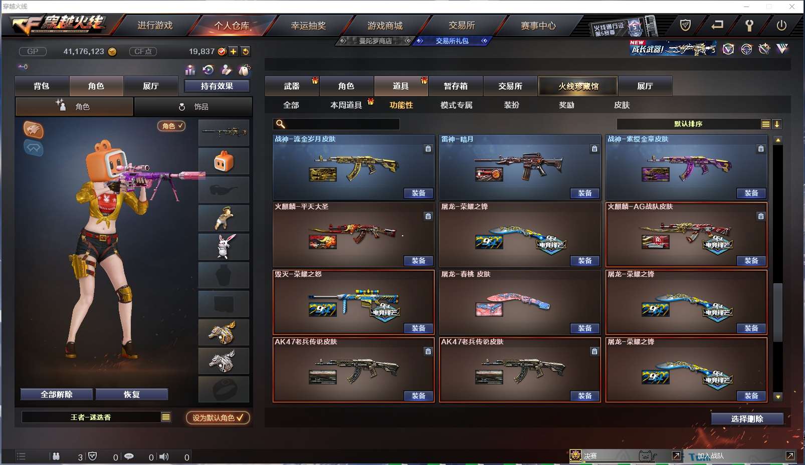 http://www.yunyoutang.com/