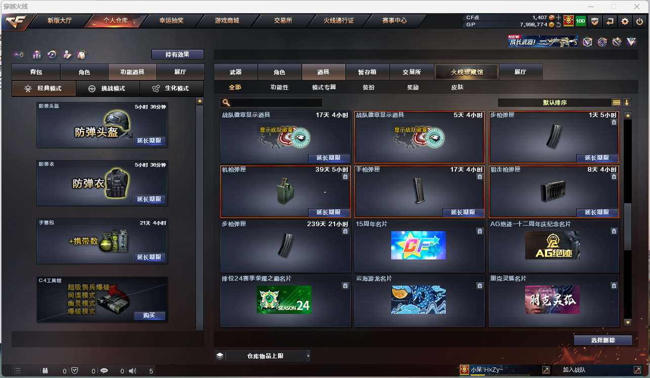 http://www.zhanghaojia.com/