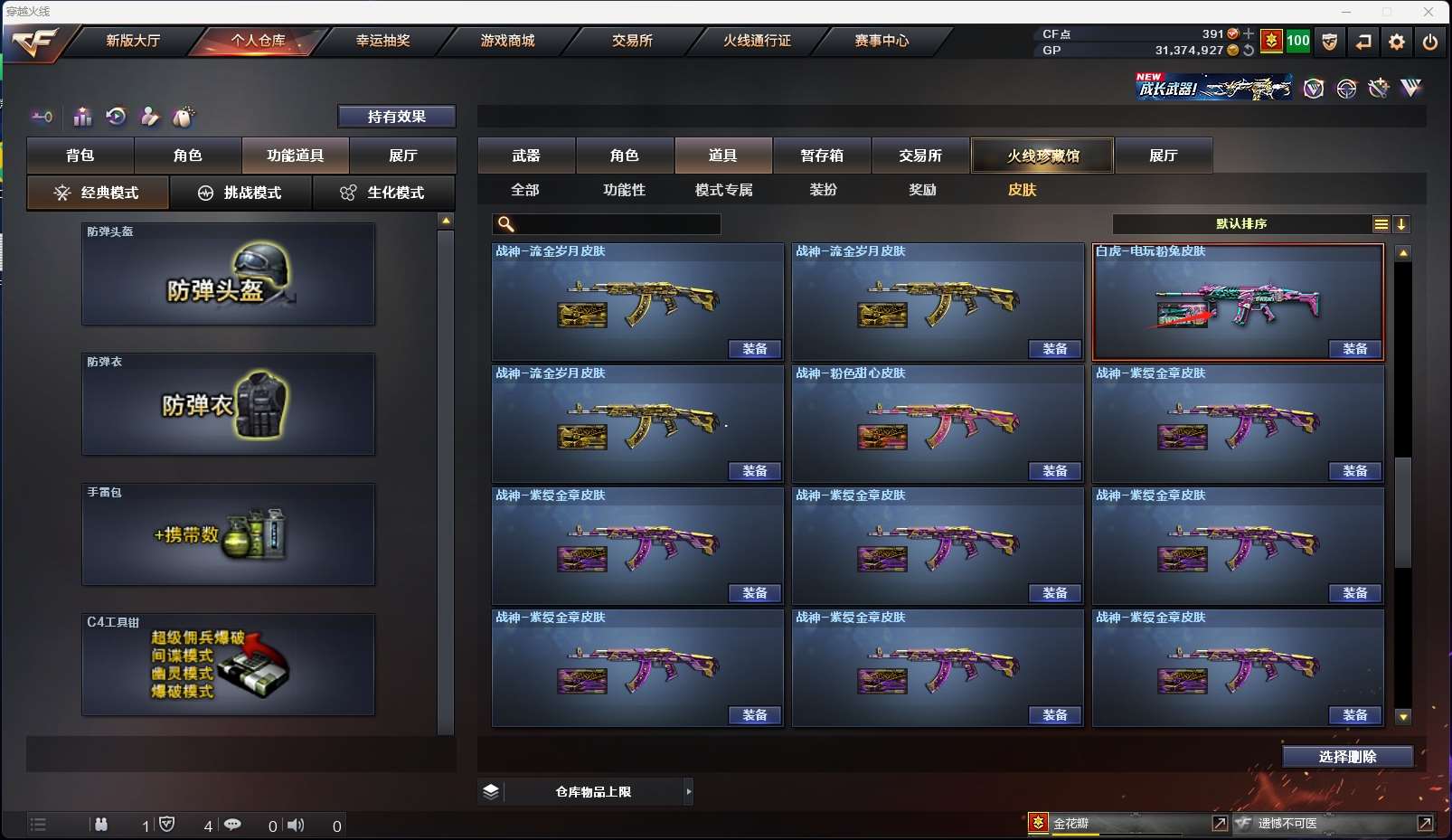 http://www.zhanghaojia.com/