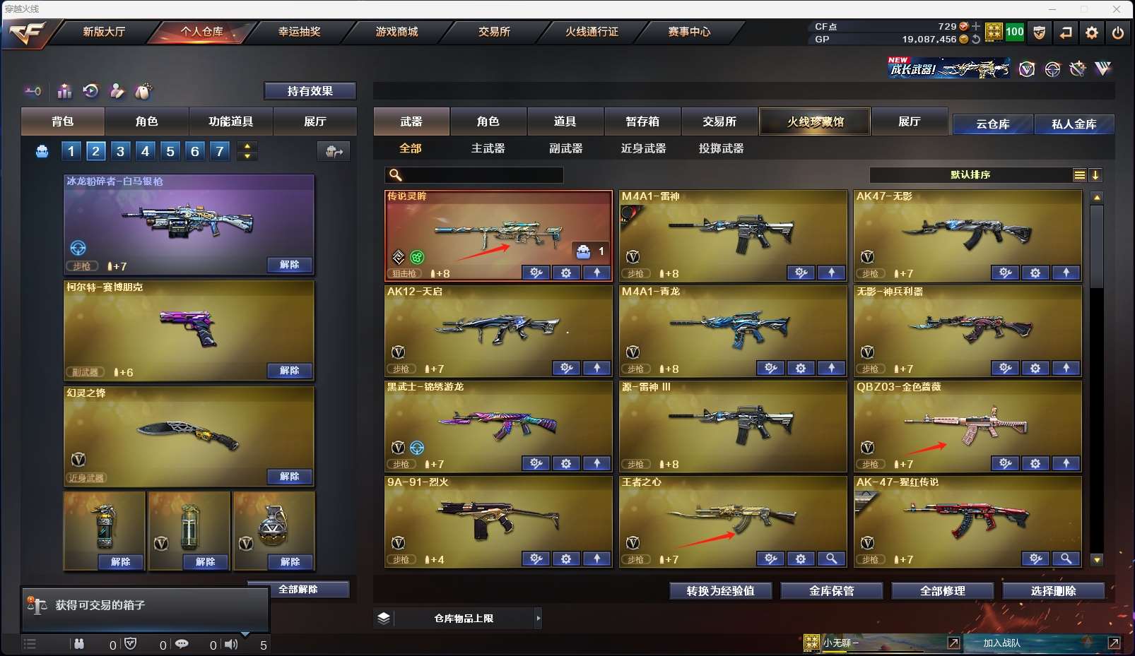 http://www.zhanghaojia.com/