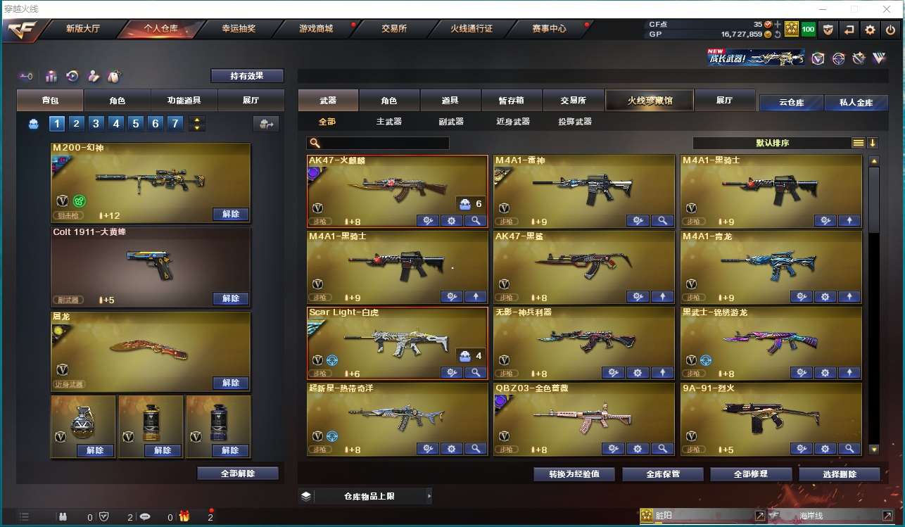 http://www.yunyoutang.com/