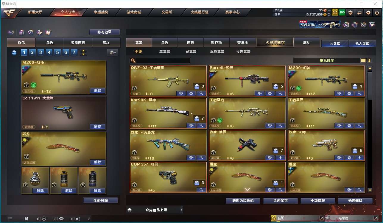 http://www.yunyoutang.com/