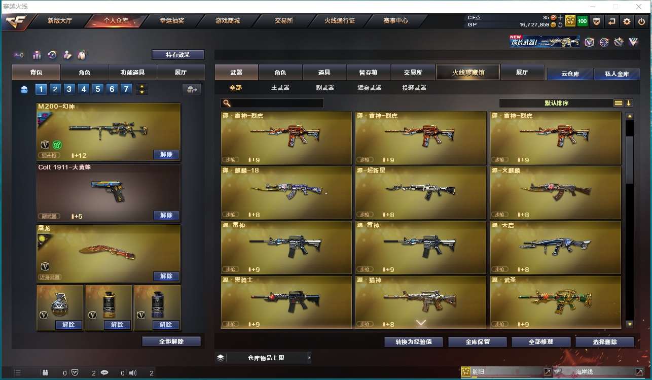 http://www.yunyoutang.com/
