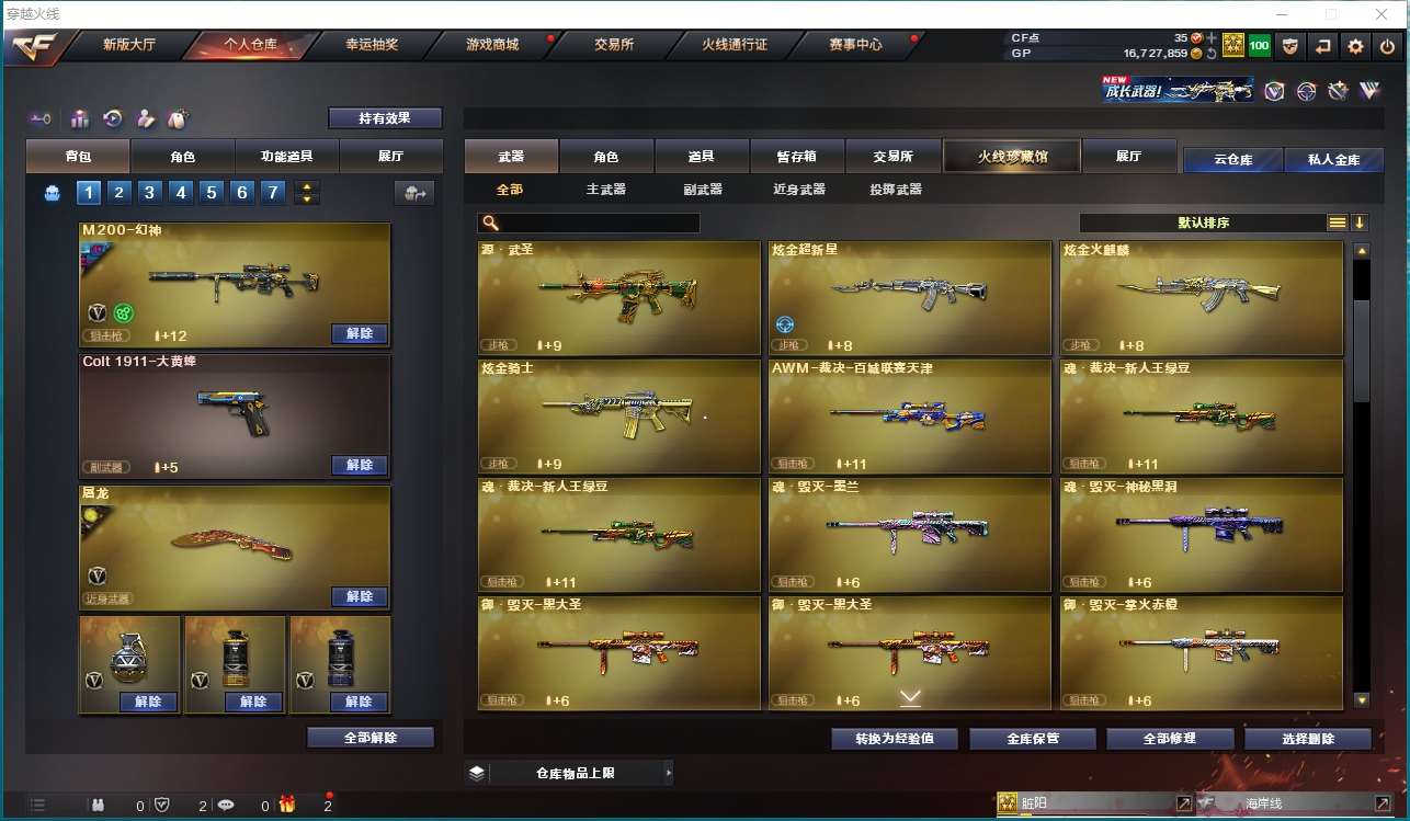 http://www.yunyoutang.com/