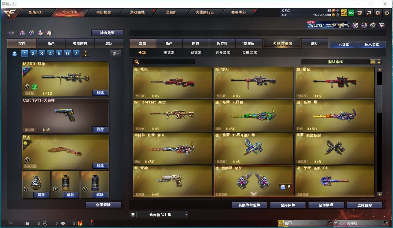 http://www.yunyoutang.com/