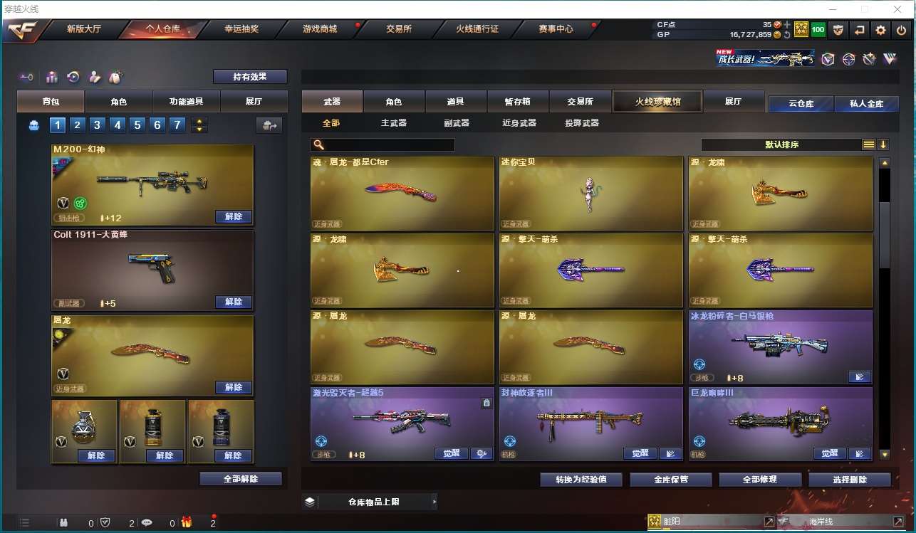 http://www.yunyoutang.com/