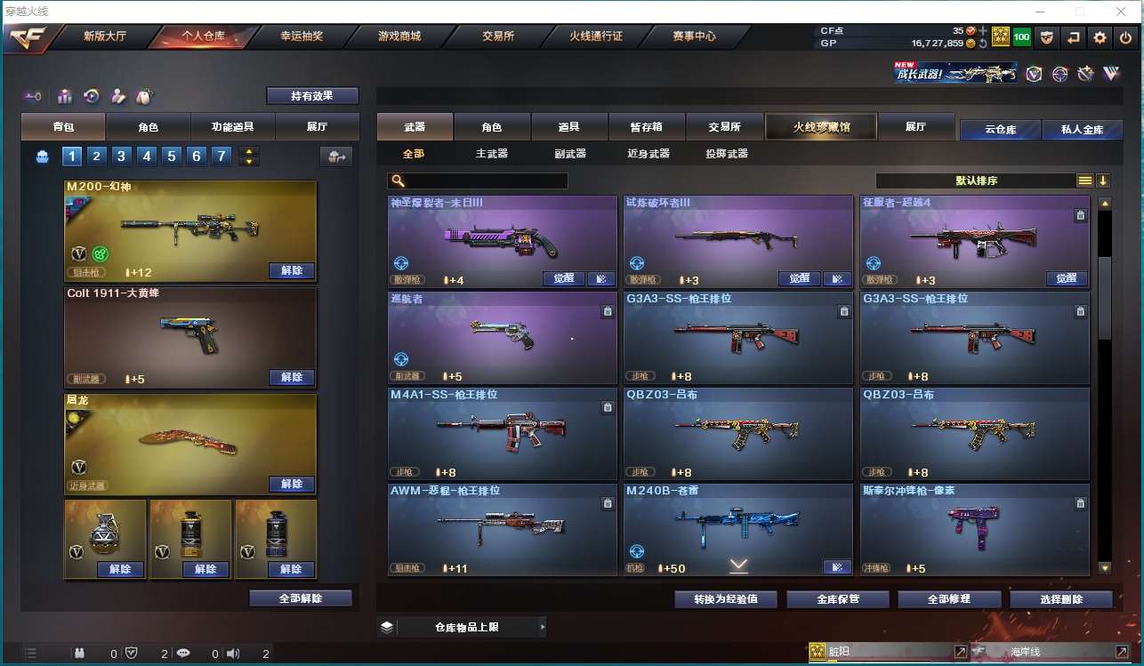 http://www.yunyoutang.com/
