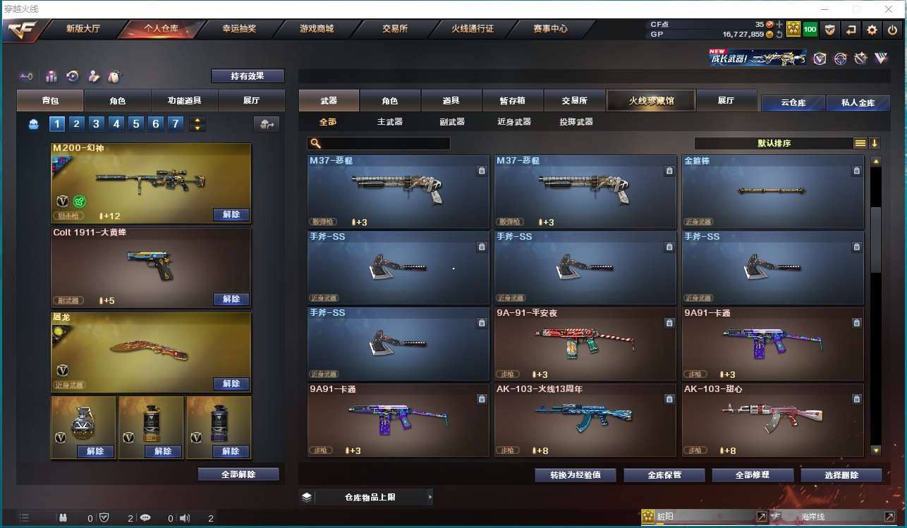 http://www.yunyoutang.com/