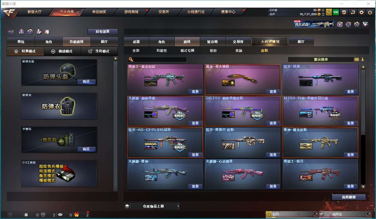 http://www.yunyoutang.com/