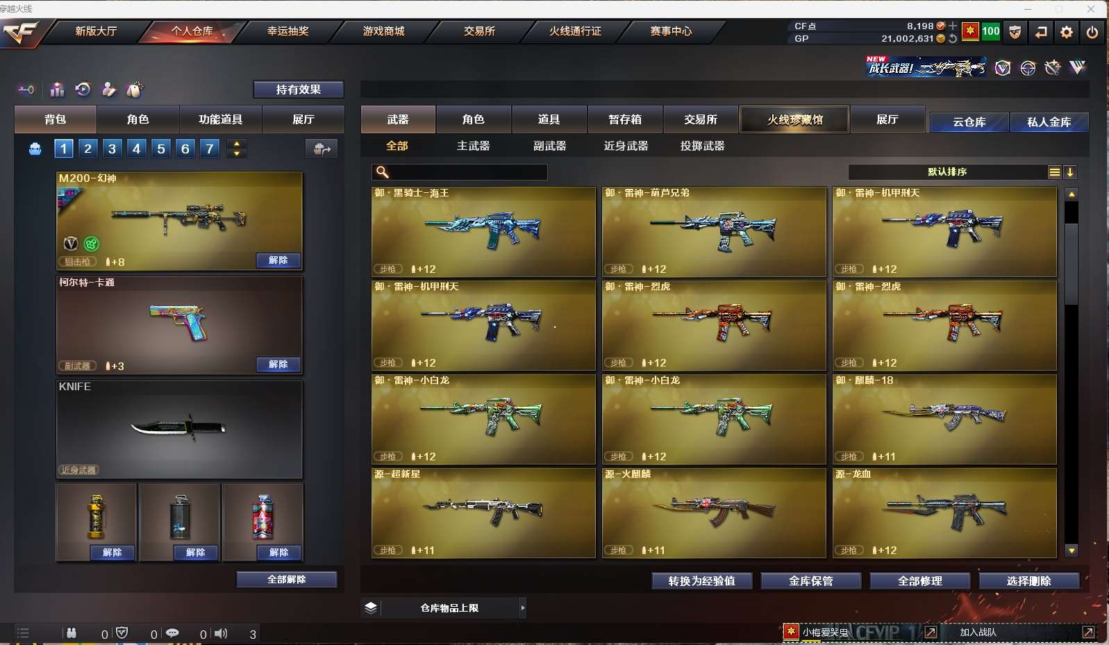 http://www.zhanghaojia.com/