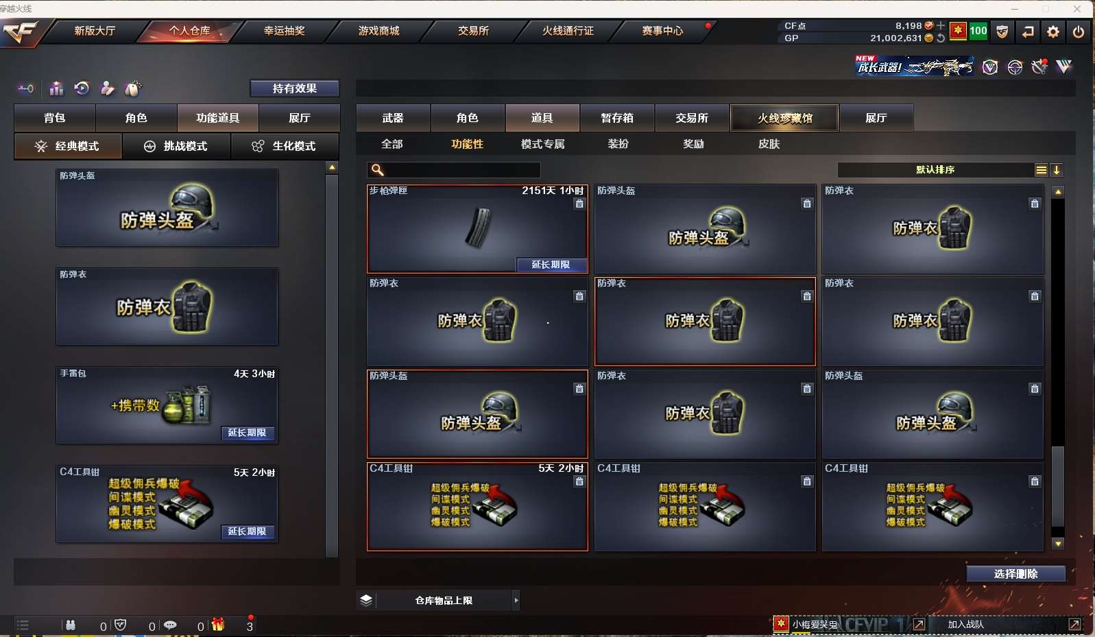 http://www.zhanghaojia.com/