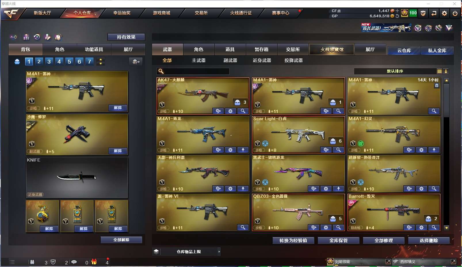 http://www.yunyoutang.com/