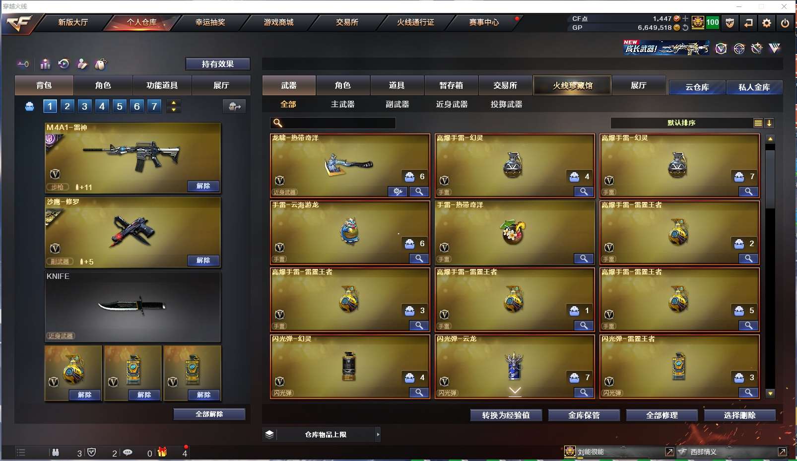 http://www.yunyoutang.com/