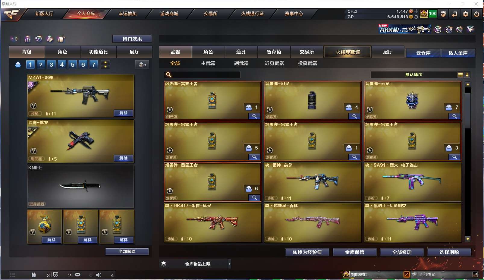 http://www.yunyoutang.com/